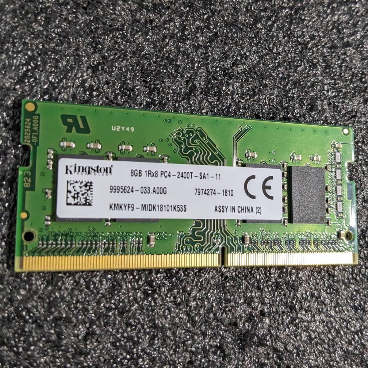 【中古】DDR4 SODIMM 8GB1枚 Kingston KMKYF9-MID [DDR4-2400 PC4-19200]の画像2