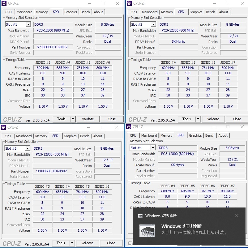 ASUS H97-PLUS(Win10Home) + CPU(i7 4790) メモリ(32GB) SSD(M 2 ASUS H97-PLUS(Win10Home) + CPU(i7 4790) メモリ(32GB) SSD(M 2