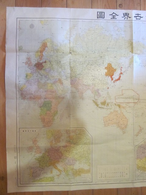 古地図　最新世界全図　　◆　昭和１４年　◆　　_画像2