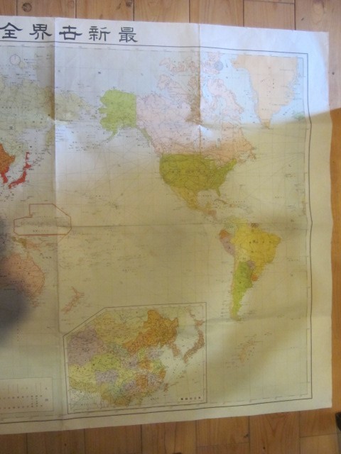 古地図　最新世界全図　　◆　昭和１４年　◆　　_画像3