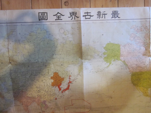 古地図　最新世界全図　　◆　昭和１４年　◆　　_画像4