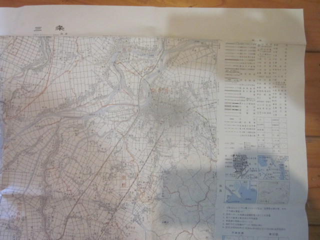 古地図　三条　　５万分の1地形図　　◆　昭和４６年　◆　新潟県_画像5
