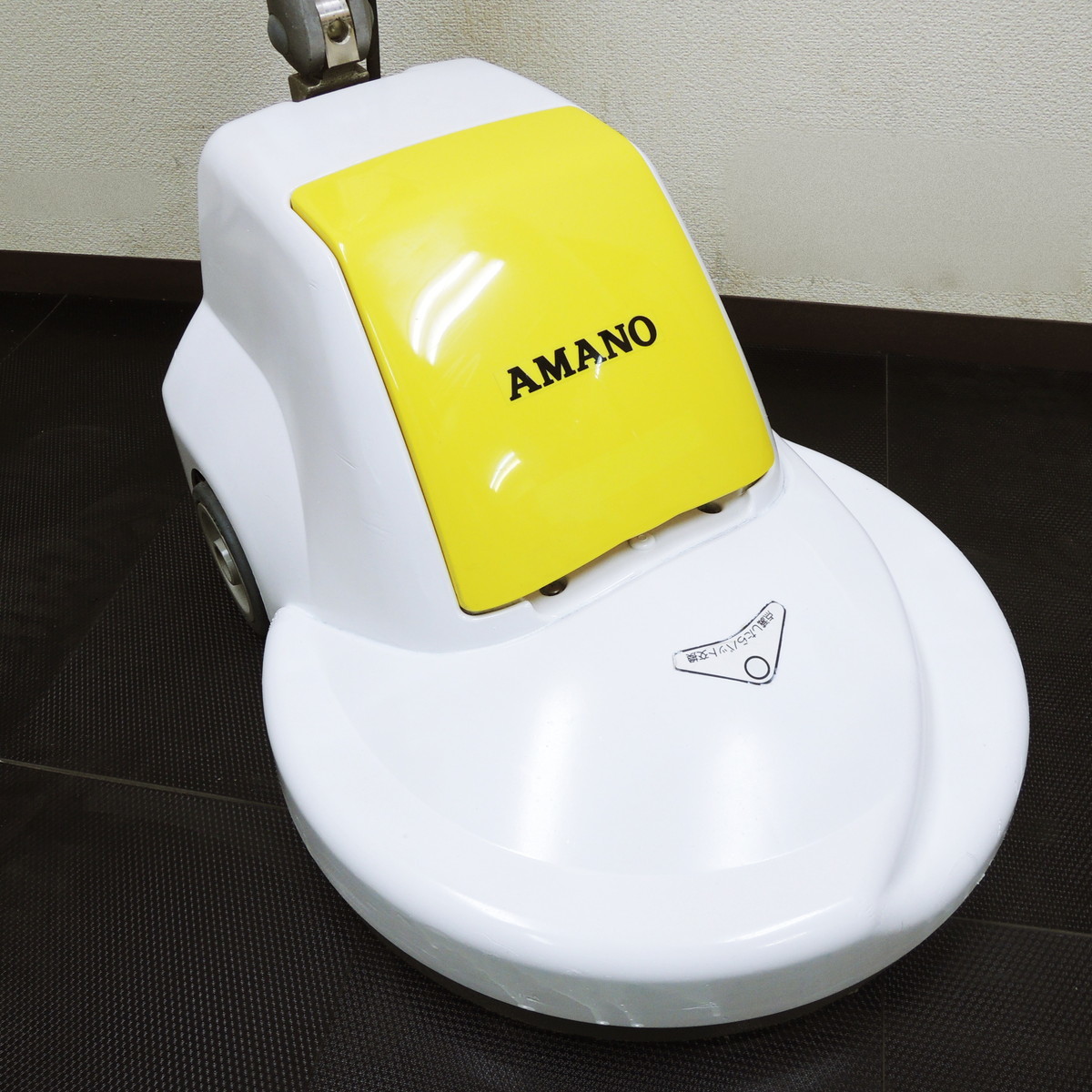 アマノ D-430N ポリッシャー クリーンスター 小型電子高速 AMANO