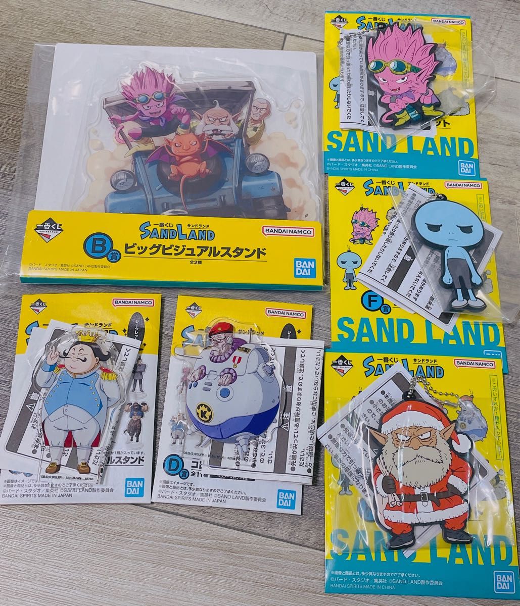 サンドランド 一番くじ|PayPayフリマ