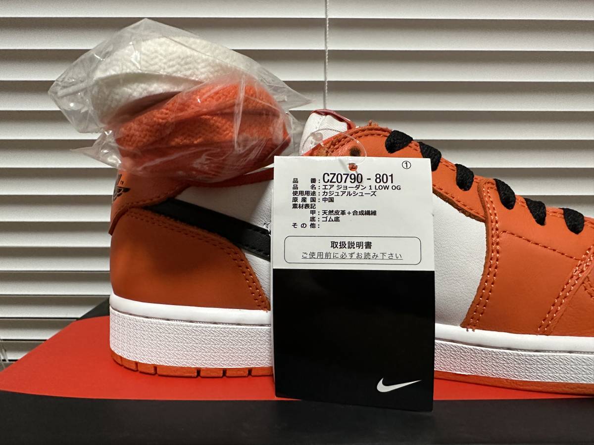 送料無料 正規 Nike air Jordan 1 Low OG 28cm Starfish ナイキ エアジョーダン スターフィッシュ white black orange CZ0790-801の画像7