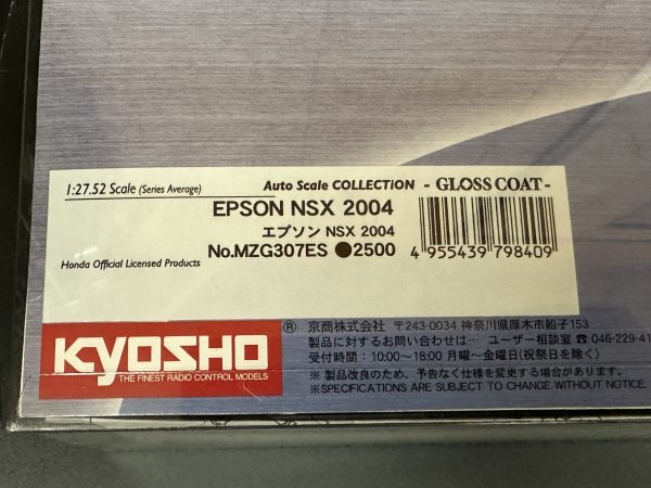 Yahoo!オークション - 新品希少のグロスコート ホンダ エプソン Yahoo!オークション - 新品希少のグロスコート ホンダ エプソン