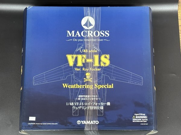 新品!! 超希少!! ウェザリング特別仕様!! VF-1S ロイ・フォッカー機 超時空要塞マクロス 1/48 完全変形 やまと YAMATO 4535255000735_画像1