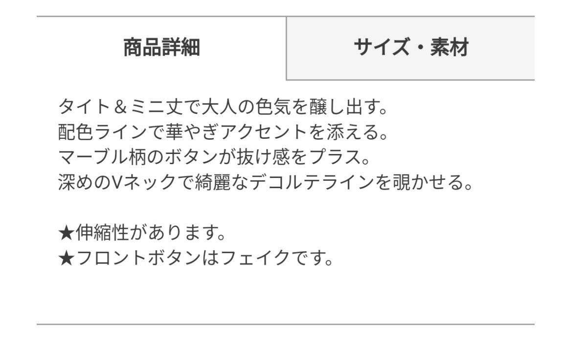 GRL グレイル 配送Vネックタイトミニワンピース レディース Sサイズ ラベンダー