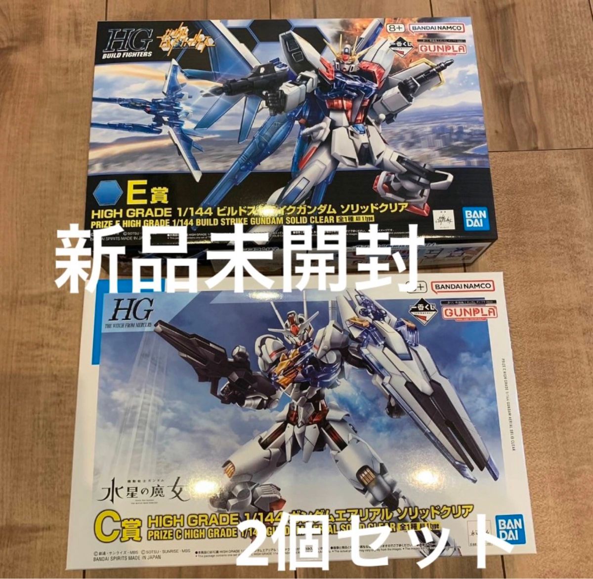 匿名配送。ガンプラ 賞 賞 一番くじ