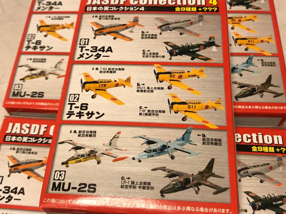 未組立 5個セット エフトイズ 日本の翼コレクション ４ JASDF collection 航空自衛隊_画像2