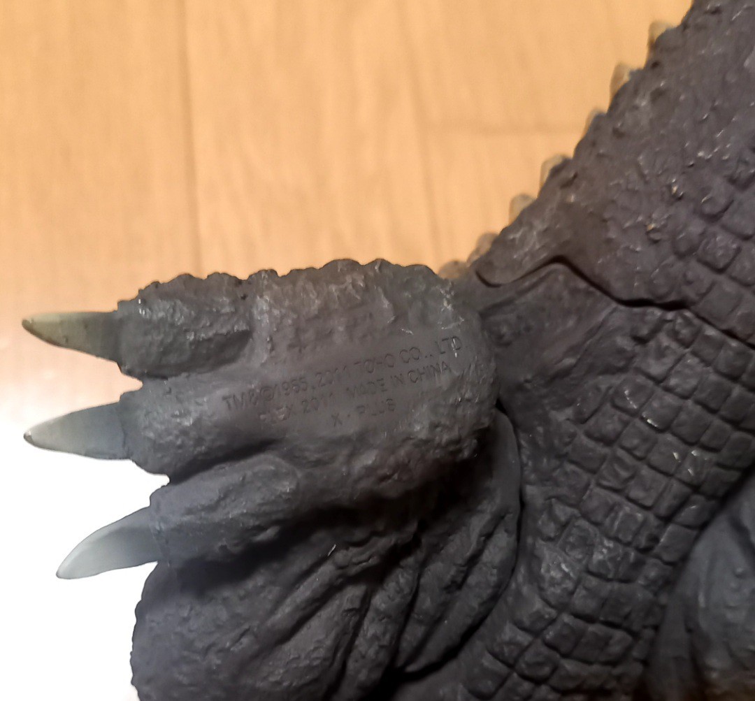 X-PLUS 東宝大怪獣シリーズ バラゴン 1965 エクスプラス フランケン