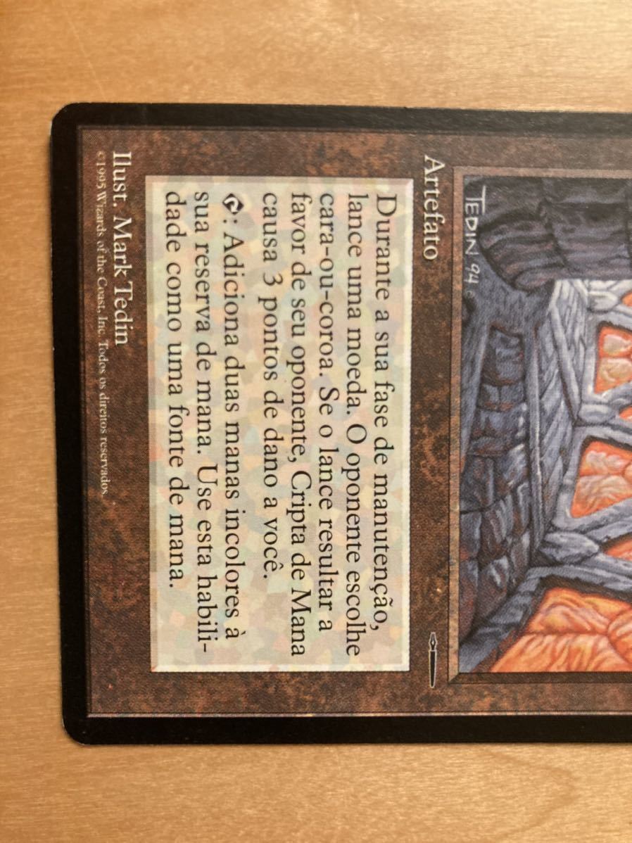 PROMO mana crypt 魔力の墓所　ポルトガル語　1枚　プレイド　MTG プロモ　EDH_画像3