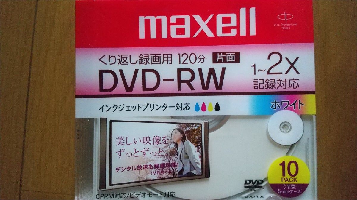 maxell 録画用DVD-RW