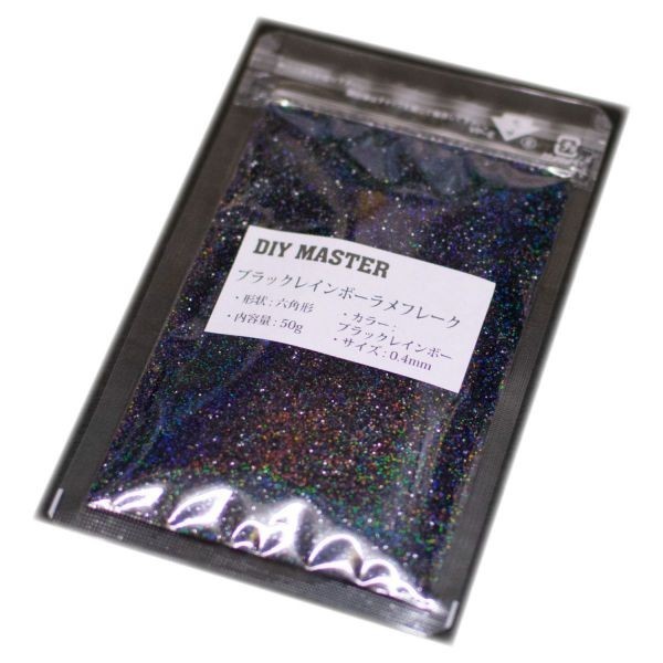 DIY MASTER ブラックレインボー ラメ フレーク 0.4mm 50g　(検 関西ペイント コルク半 車 ラメ フレーク_お届けする商品の画像です。