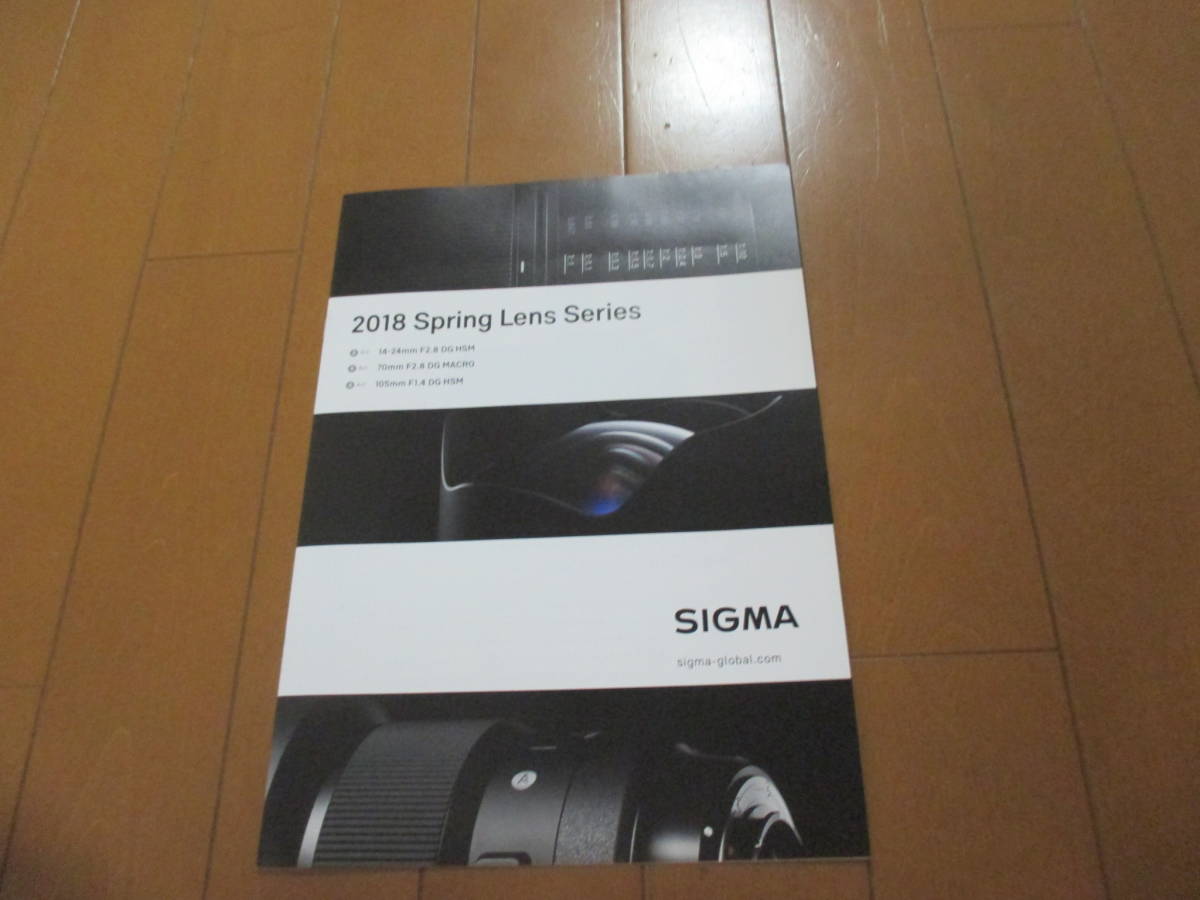 16253 catalog * Sigma *Spring lens series *2018.6 issue *6 page 