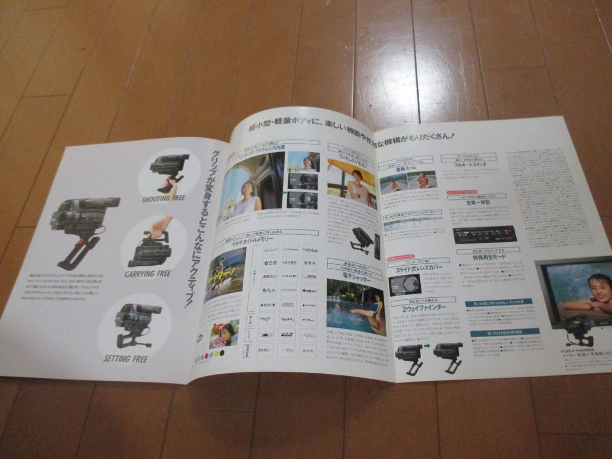16354 catalog * Fuji film *FUJIX-8 P690WIDE*19907 month issue *