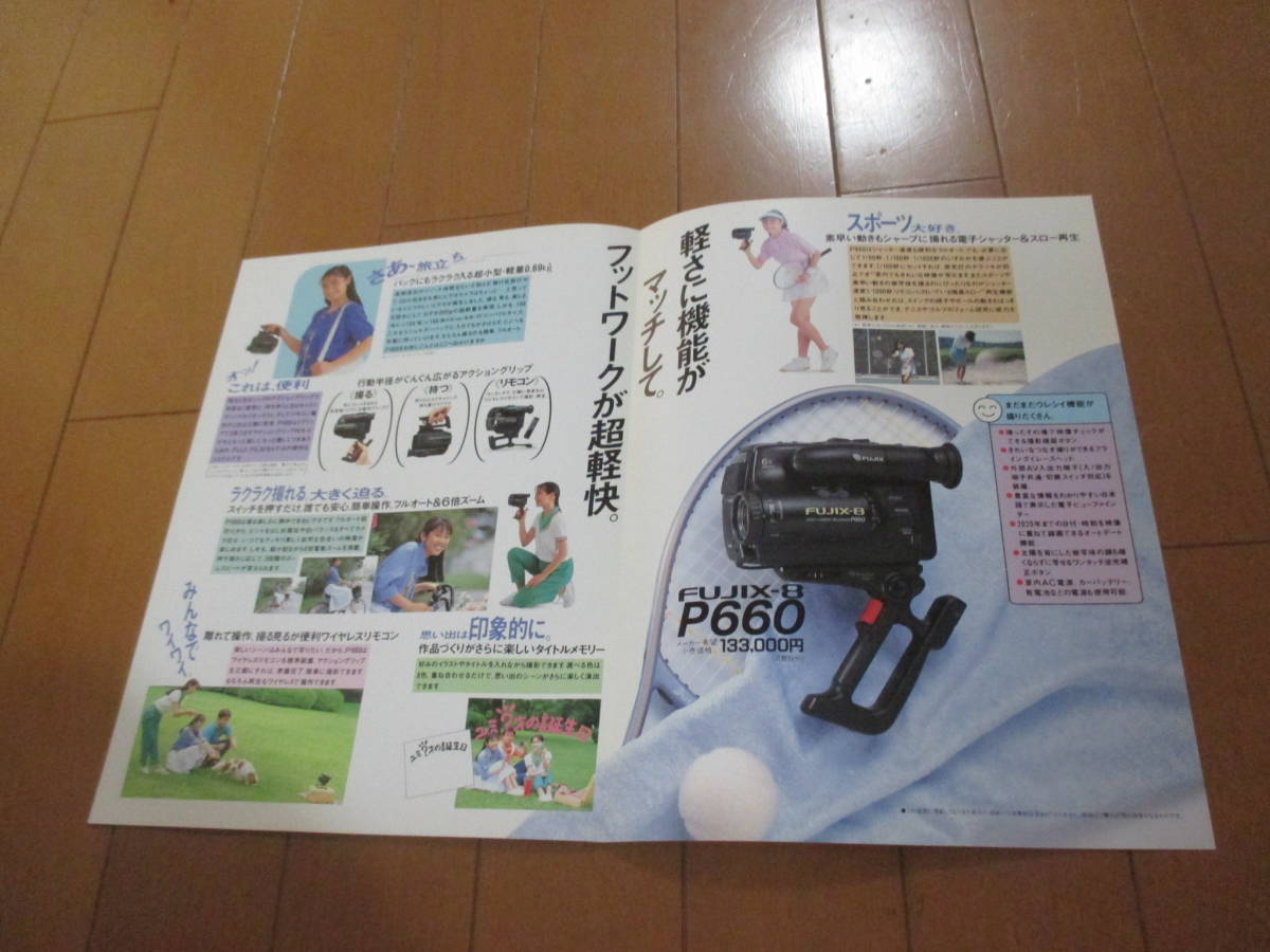 16364 catalog * Fuji film *P660 6 times zoom *1990.7 issue *