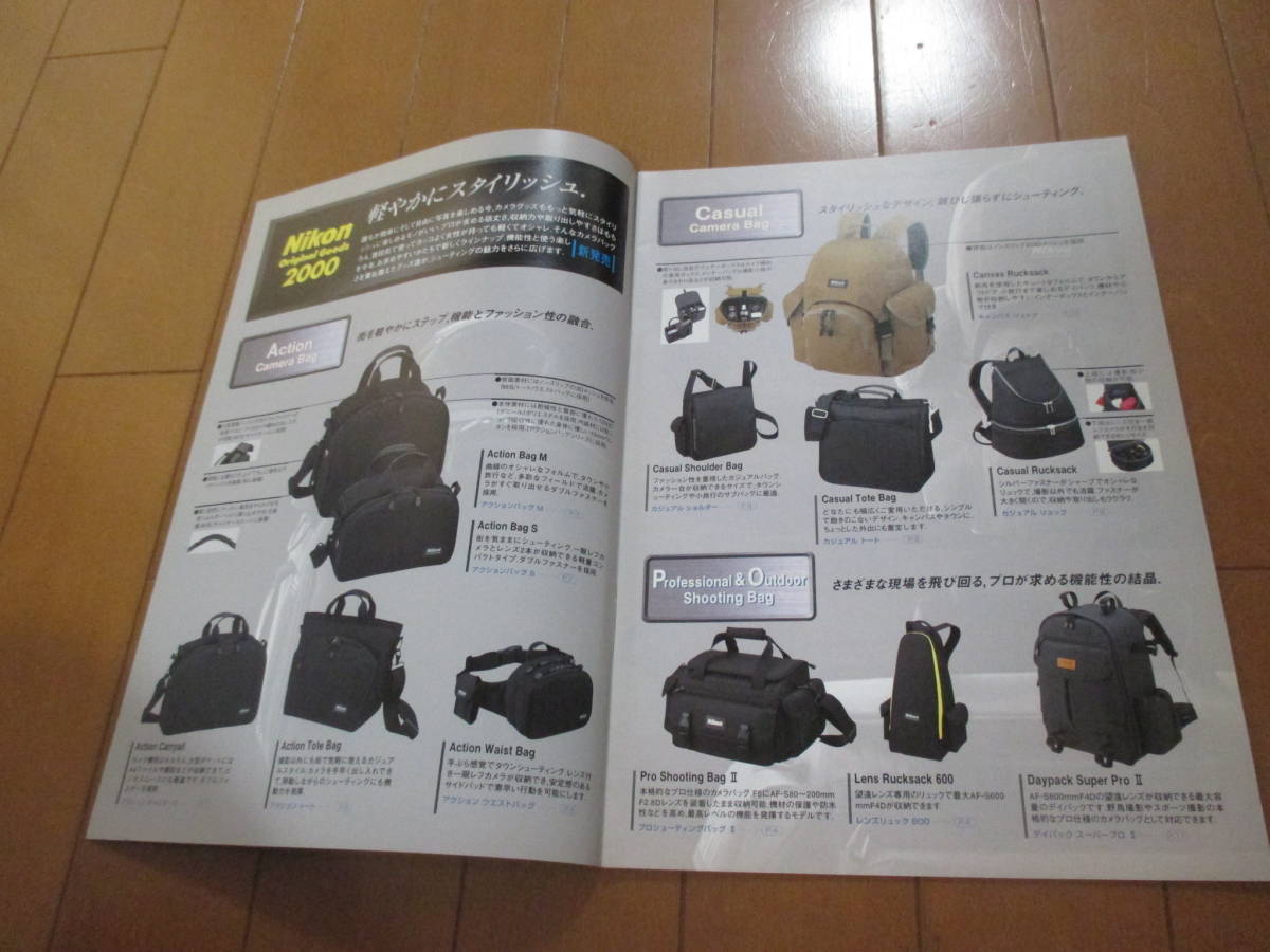 16368 catalog * Nikon Nikon* original Goods*1990.10 issue *18 page 