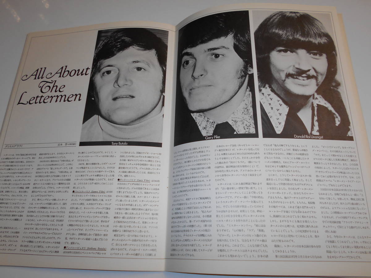 パンフレット プログラム 1974年74 THE LETTERMEN コンサートツアー レターメン japan program book の画像9