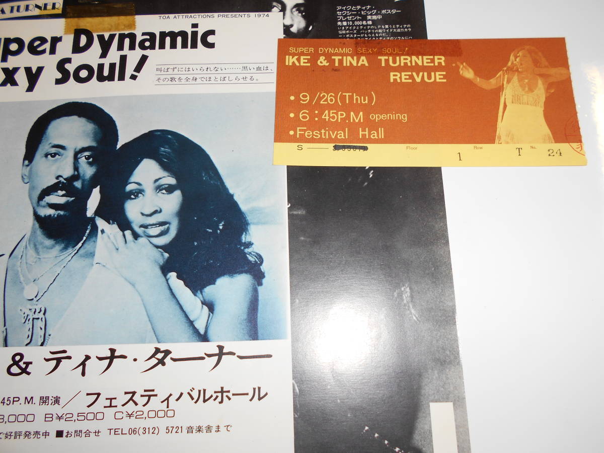 パンフレット プログラム(チラシ チケット半券)テープ貼 1973年73 IKE&TINA TURNER アイク&ティナターナー japan program book_画像9