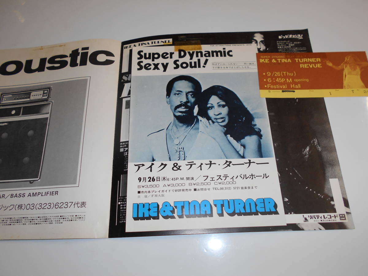 パンフレット プログラム(チラシ チケット半券)テープ貼 1973年73 IKE&TINA TURNER アイク&ティナターナー japan program book_画像8