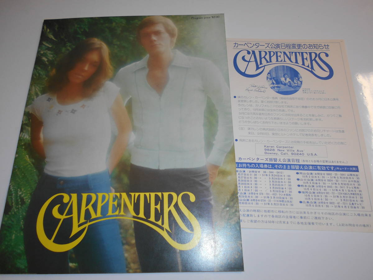 パンフレット プログラム 洋書パンフレット'70's カーペンターズ Carpenters リチャード カレン japan program ジョン・ベティス_画像1