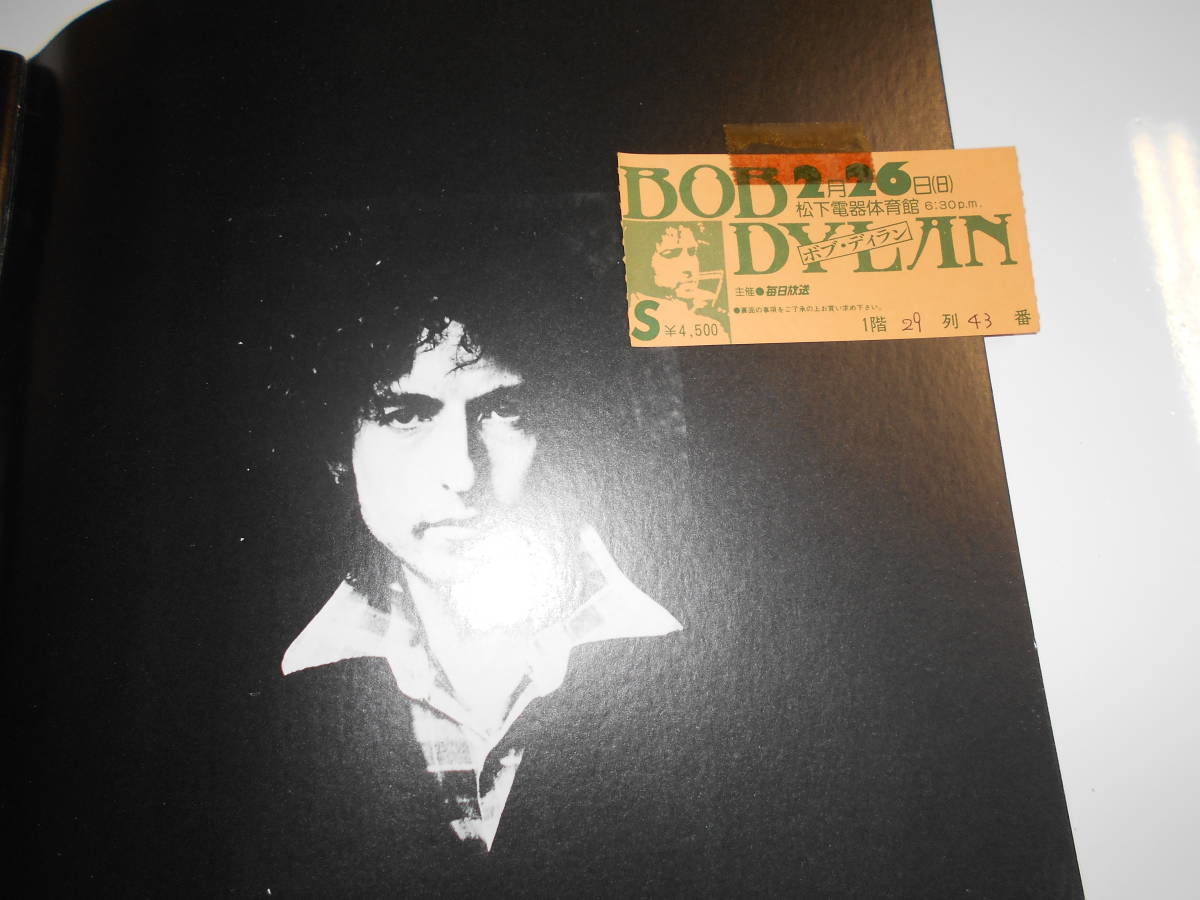 パンフレット プログラム(チケット半券)テープ貼 1978年78 ボブディラン Bob Dylan 初来日 日本公演 japan program book Far East Tour_画像9