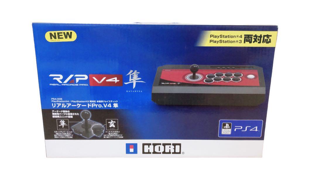 HORI アケコン リアルアーケードPRO プロ V4隼 HAYABUSA PS4 PS3 PC対応 PS4-005 プレステ4 プレステ3 対応  コントローラー 箱付き