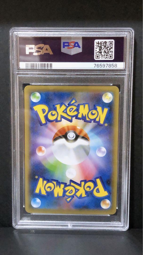 PSA10 フウロ 195/190 SR 2020 トレーナー ポケモンカード シャイニー