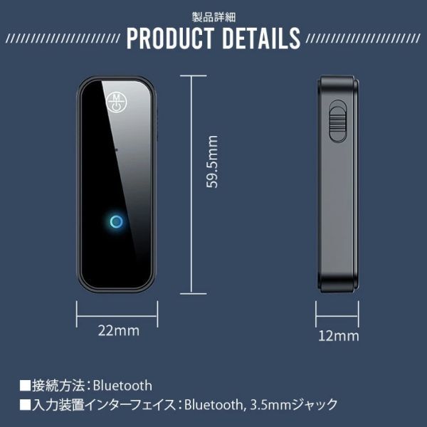 トランスミッター テレビ Sungale Bluetooth 5.0 トランスミッター レシーバー 一台多役送信機受信機ハンズフリー通話車載スピーカーなど使_画像8