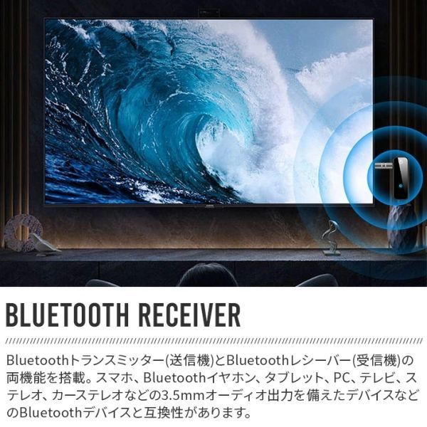 トランスミッター テレビ Sungale Bluetooth 5.0 トランスミッター レシーバー 一台多役送信機受信機ハンズフリー通話車載スピーカーなど使_画像6