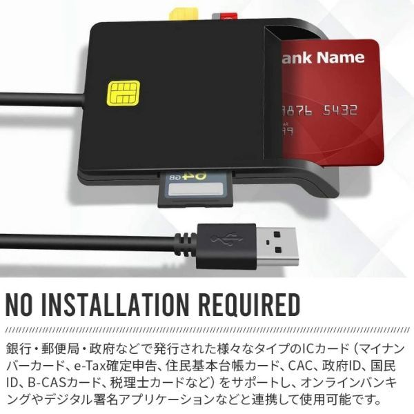 Sản phẩm ICカードリーダー マイナンバーカード対応 確定申告 USB 接触