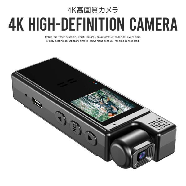 カメラ 防犯カメラ 1.33インチ液晶画面 4K画質 OTG性能対応 256GB対応 1200mAh 180度回転可能 解像度設定 150度広角 8-10時間使用可_画像2