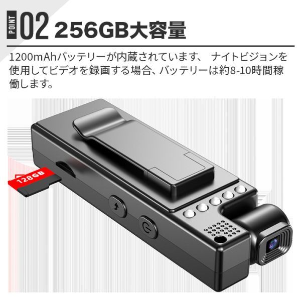 カメラ 防犯カメラ 1.33インチ液晶画面 4K画質 OTG性能対応 256GB対応 1200mAh 180度回転可能 解像度設定 150度広角 8-10時間使用可_画像7