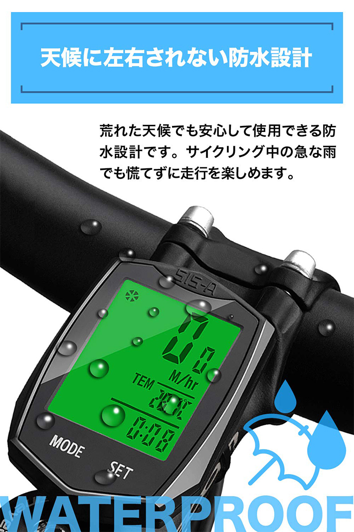 高機能サイクルコンピュータ 自転車スピードメーター 【全22機能 走行速度 平均時間距離温度計消費カロリー バックライト など充実した】_画像3