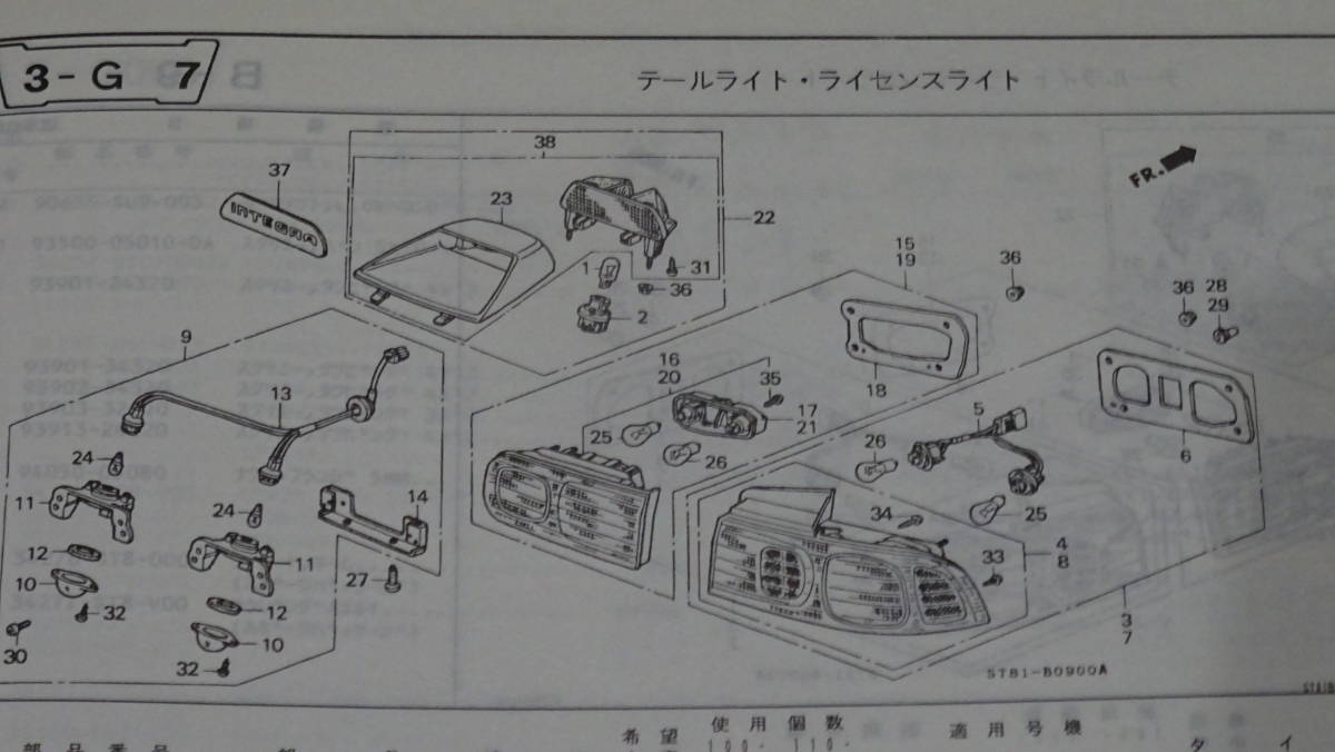 【美品】DB8 インテグラタイプR SIR  4ドア用 純正 後期 98spec テールライト テールランプ 左右セットの画像10