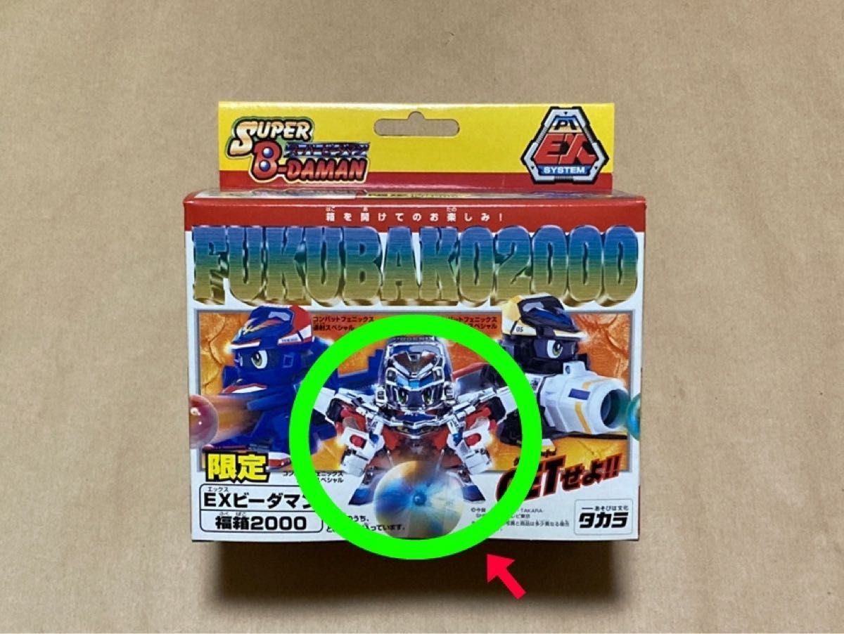 新品未開封 / 限定 福箱2000 コンバットフェニックス メガ 新品未開封 / 限定 福箱2000 コンバットフェニックス メガ