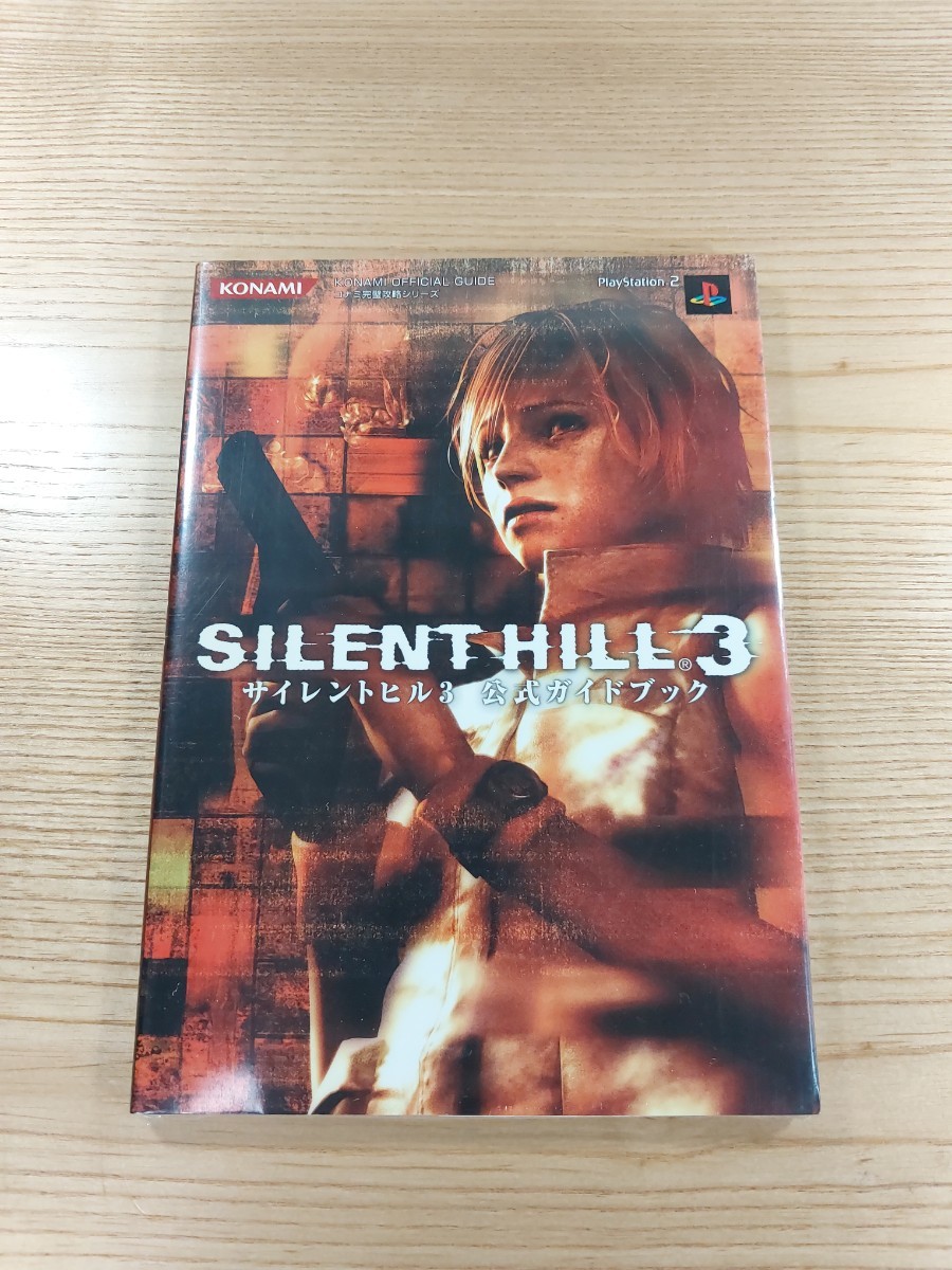 【D2288】送料無料 書籍 サイレントヒル3 公式ガイドブック ( PS2 攻略本 SILENT HILL 空と鈴 )_画像1