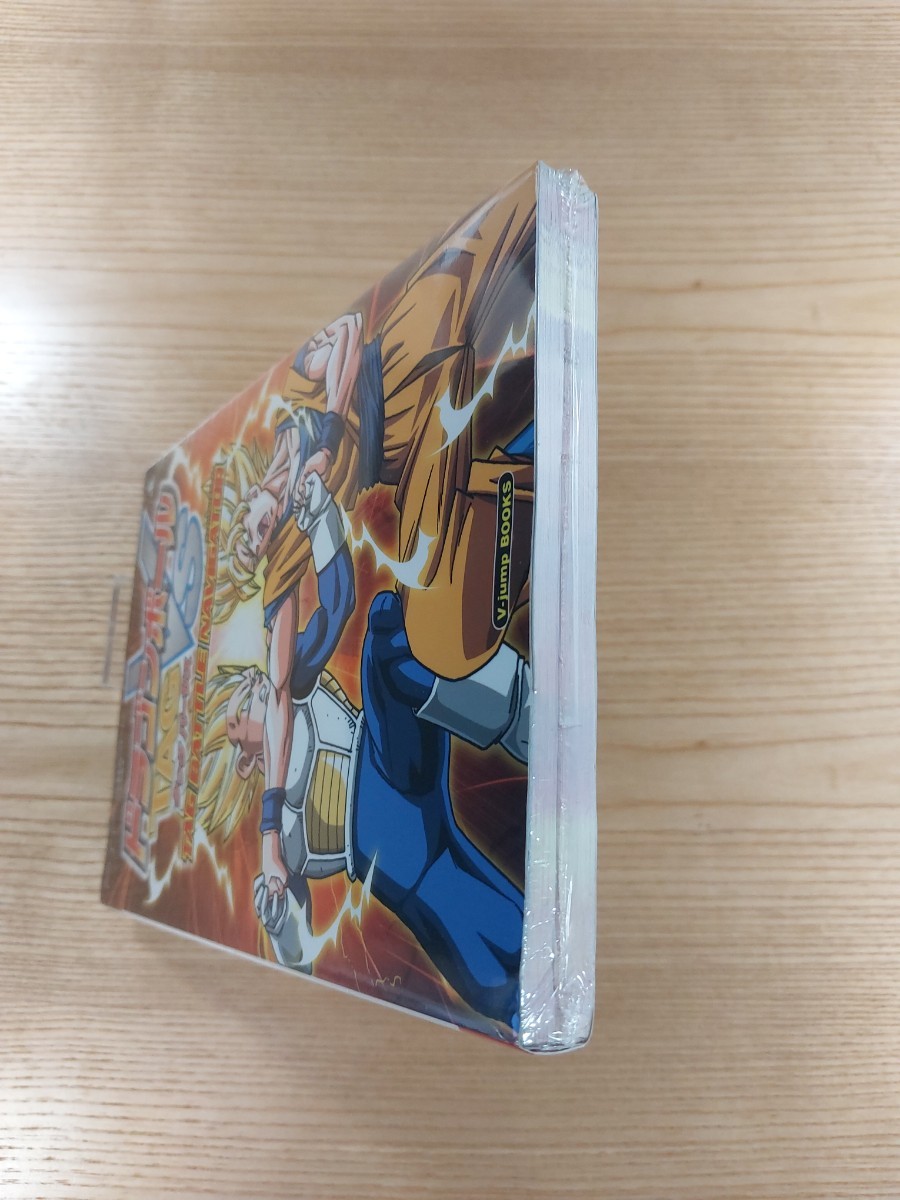 【D2512】送料無料 書籍 ドラゴンボールタッグバーサス タッグバトルナビゲーター ( PSP 攻略本 DRAGONBALL 空と鈴 )_画像6