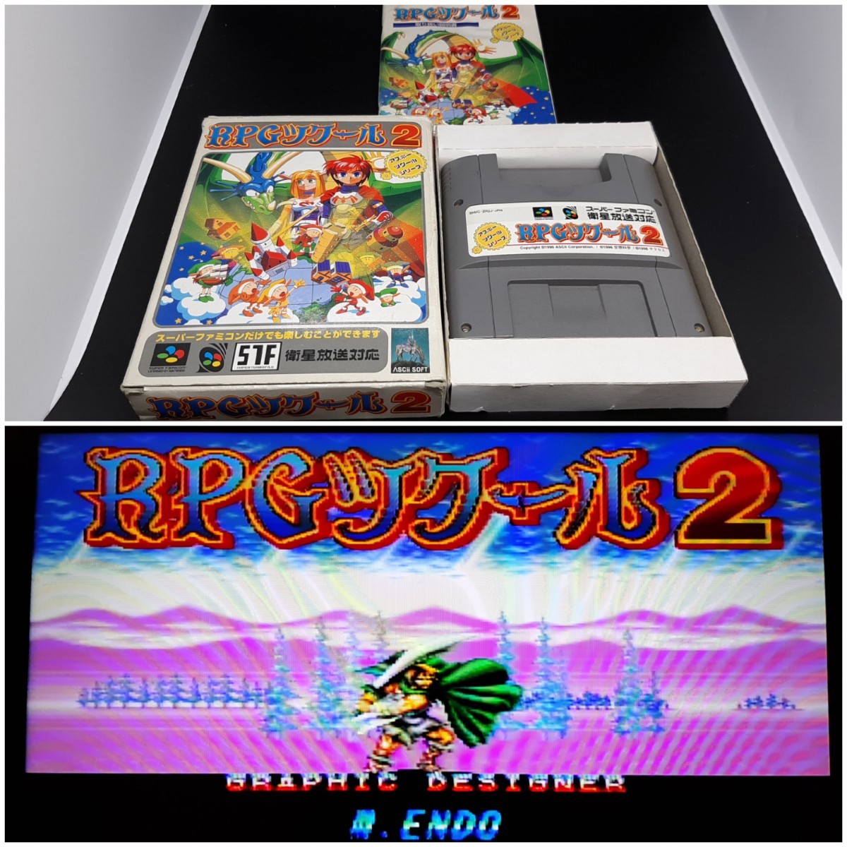 RPGツクール2 【動作確認済み】スーパーファミコン SFC 414 箱付き【同梱可能】ソフト 希少 レア カセット ゲーム 貴重 ケース 昭和レトロ_画像1