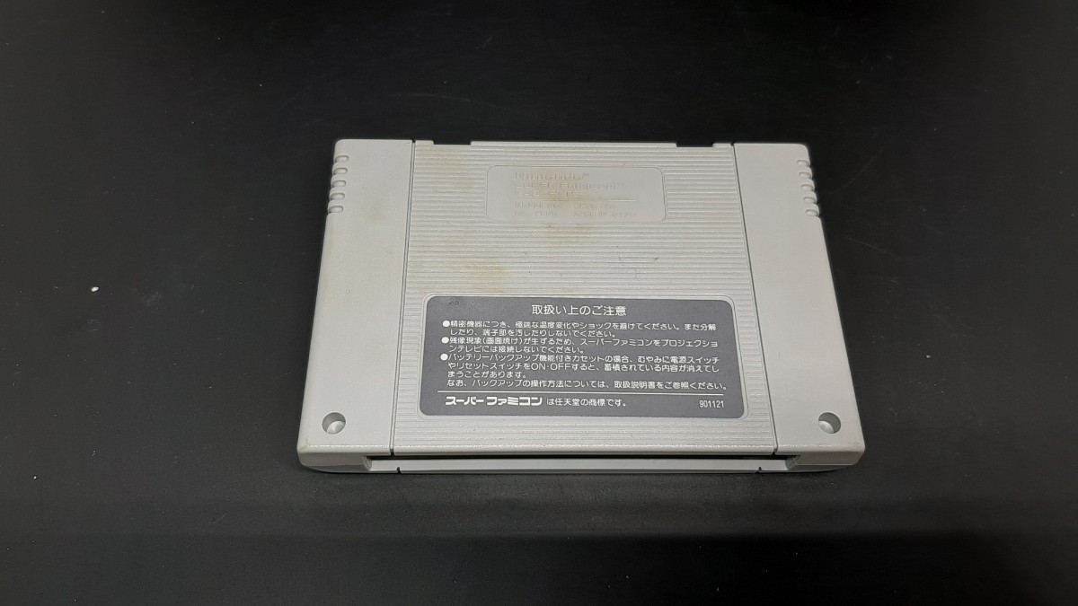 弟切草 OTOGIRISO【動作確認済み】スーパーファミコン SFC204 箱付き【同梱可能】ソフト 希少 レア カセット ゲーム 貴重 ケース レア_画像4