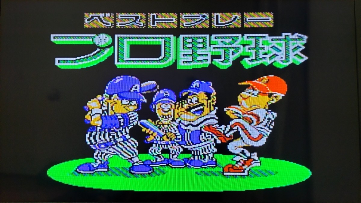 ベストプレープロ野球 BASEBALL【動作確認済み】ファミコン FC 右2 箱付き【同梱可能】ケース ソフト 希少 レア カセット ゲーム 貴重 昭和の画像2