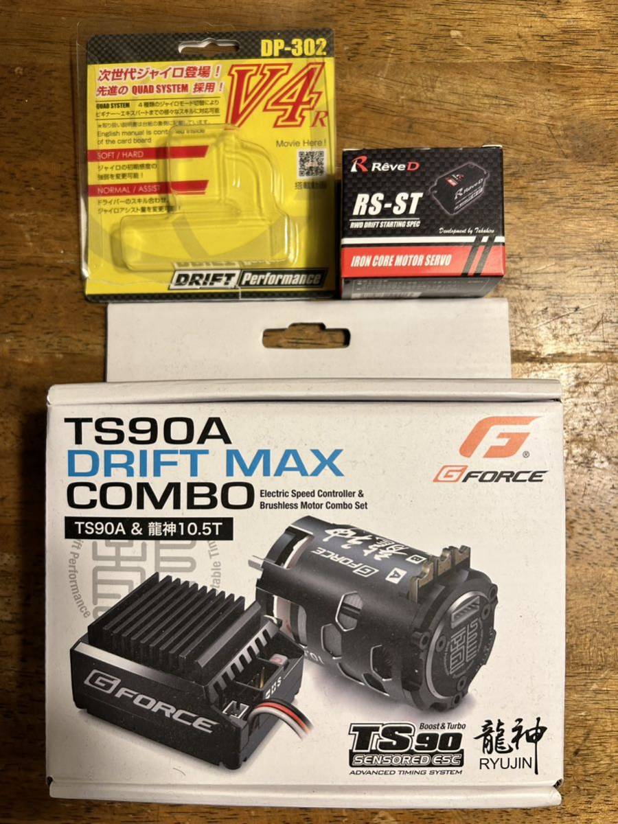 即ドリメカ付き3RACING SAKURA D5RR ヨコモV4 RaveD RS-ST G-FORCE