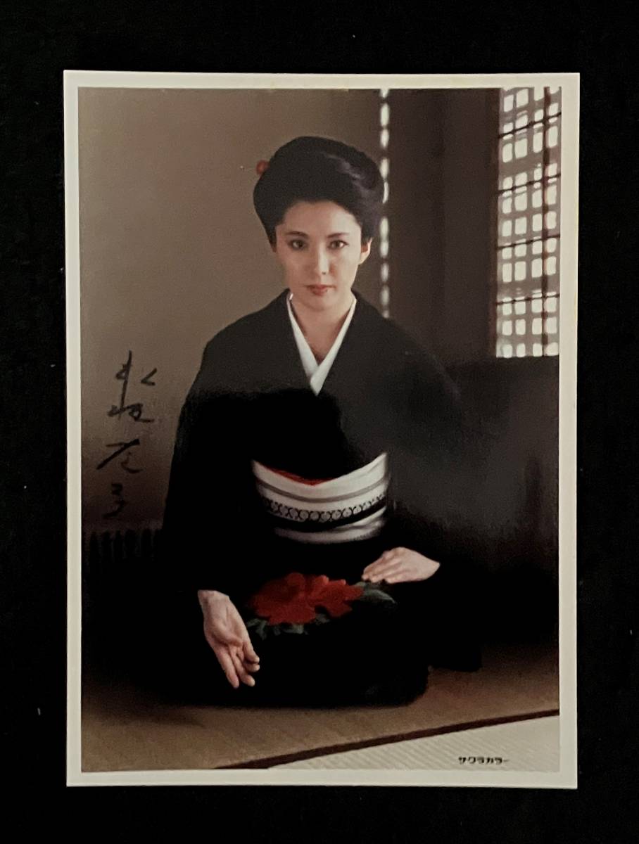 ☆松坂慶子 写真集☆週刊プレイボーイ特別編集☆撮影:大倉舜二 ☆松坂慶子 写真集☆週刊プレイボーイ特別編集☆撮影:大倉舜二