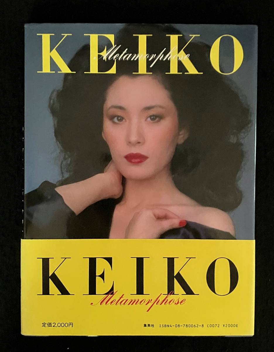 ☆松坂慶子 写真集☆週刊プレイボーイ特別編集☆撮影:大倉舜二 ☆松坂慶子 写真集☆週刊プレイボーイ特別編集☆撮影:大倉舜二