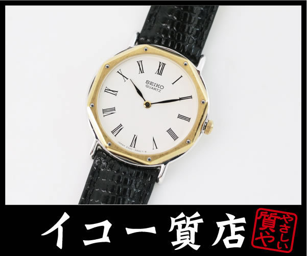 極美品 2F70 5340 SEIKO セイコー 時計 クレドール レディース-