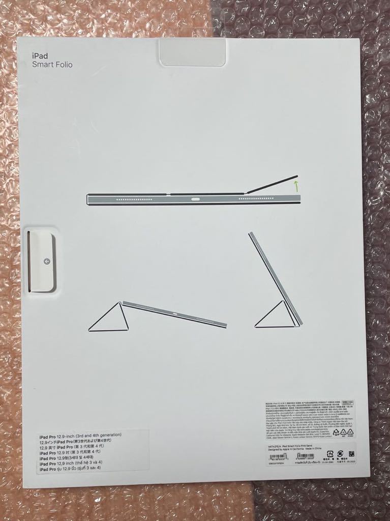 未使用・未開封・新品！12.9インチiPad Pro（第3世代、第4世代）用Smart Folio ピンクサンド MXTA2FE/A_画像2