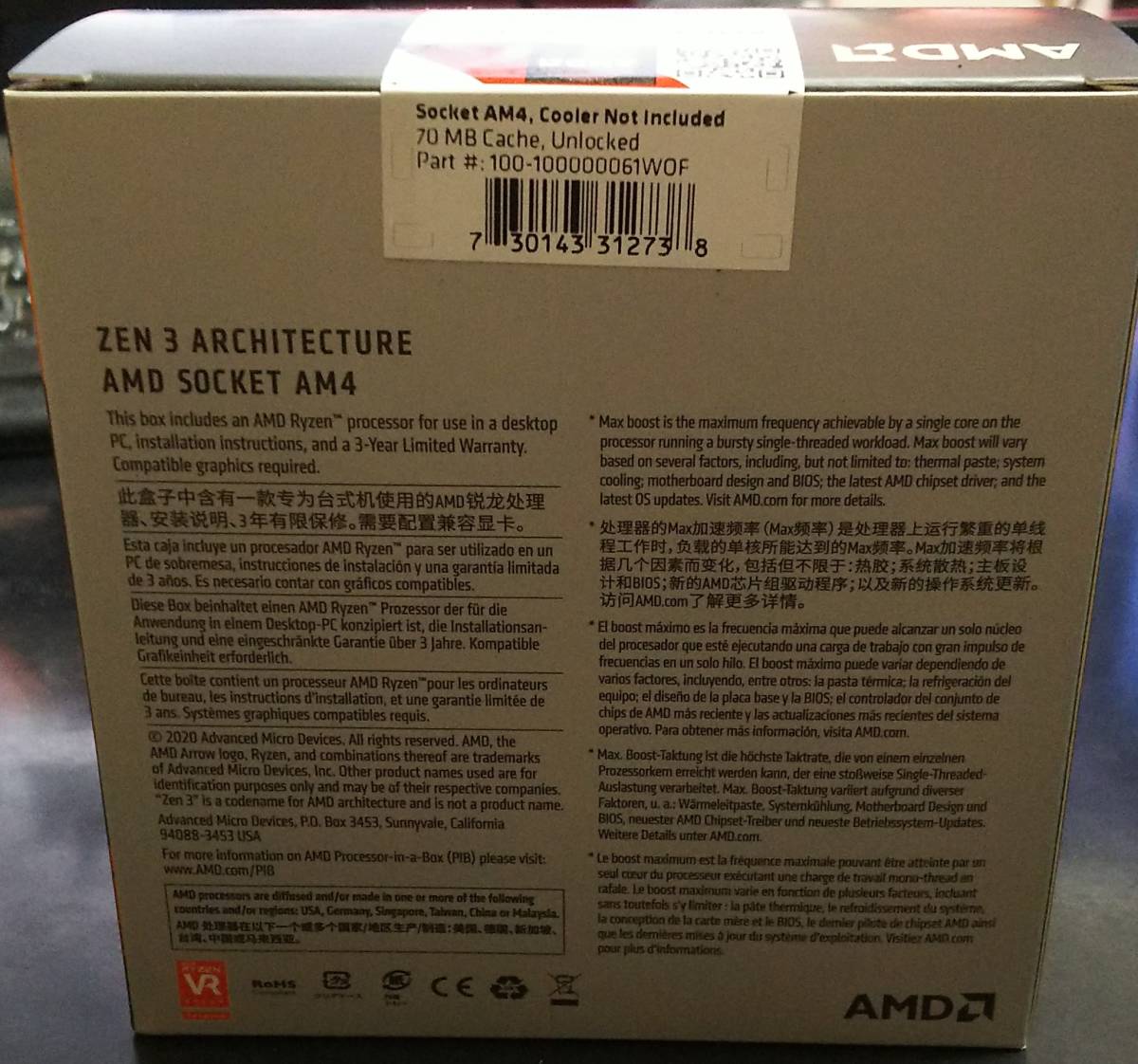 新品登場 【新品・未開封】AMD ＢＯＸ（国内正規代理店品） 5900X
