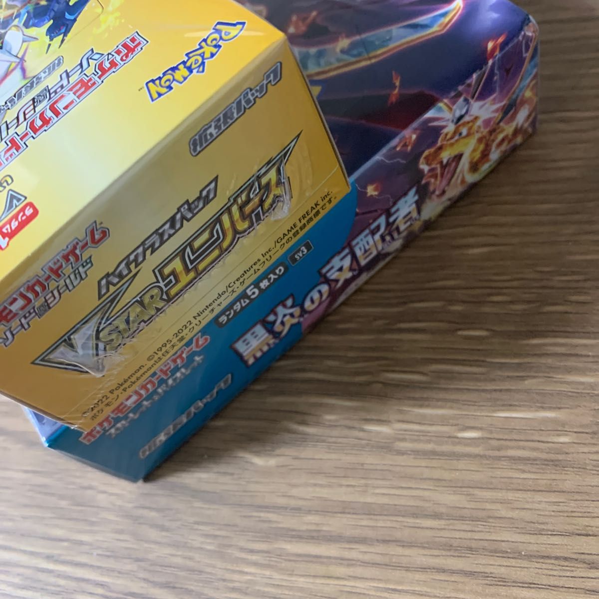 ポケモンカード vstarユニバース 黒炎の支配者 各1BOX セット まとめ