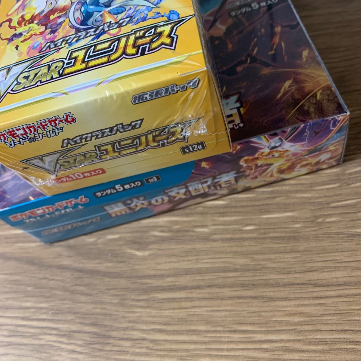 ポケモンカード vstarユニバース 黒炎の支配者 各1BOX セット まとめ